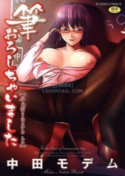 Fude Oroshichaimashita