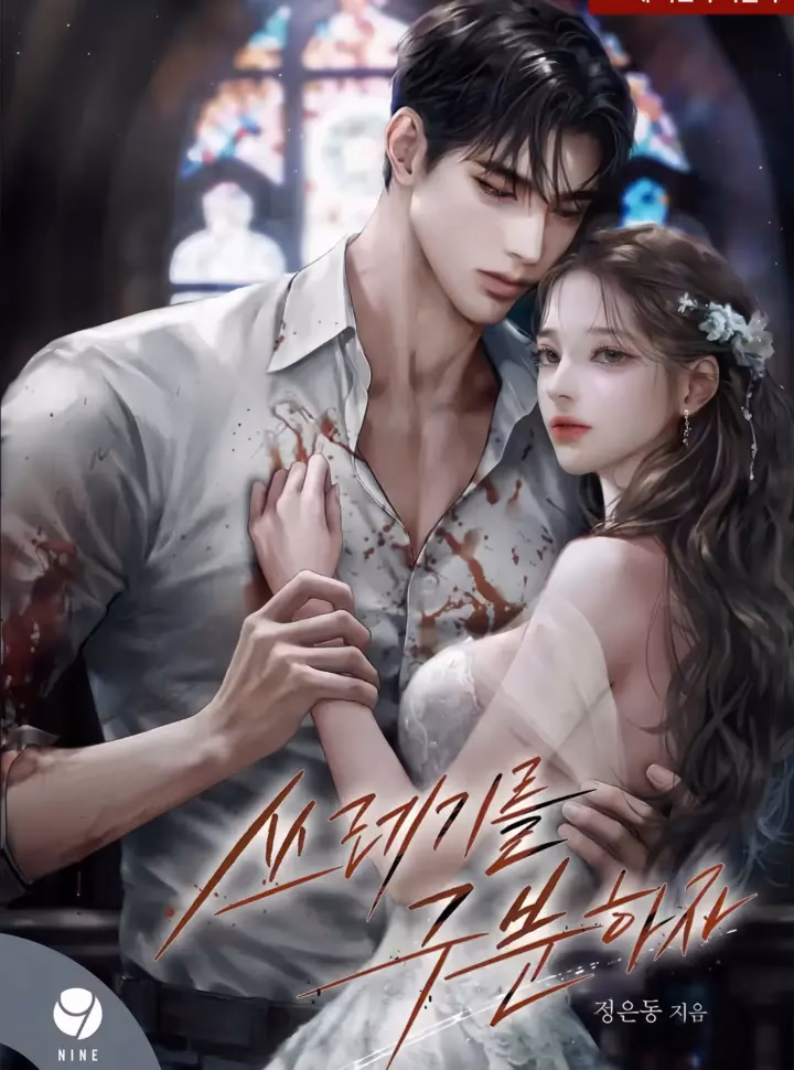 [Full] Ai Mới Thật Sự Là Kẻ Rác Rưởi?