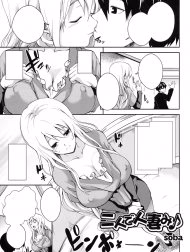 Futari De Hitozuma Mi