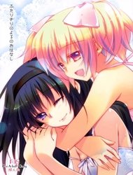 Futari Kiri No Yuru No Ohanashi (Puella Magi Madoka Magica)