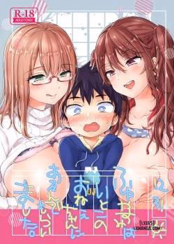 Fuyuyasumi Wa Itoko No Onee-Chan Ni Asonde Moraimashita