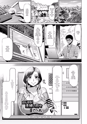 Ganbaru! Shufu No Hibi