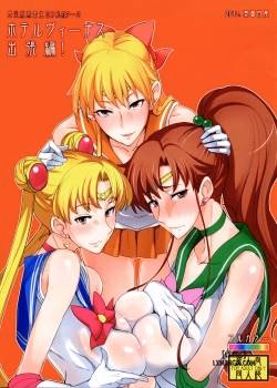 Getsu Ka Sui Moku Kin Do Nichi 2