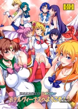 Getsu Ka Sui Moku Kin Do Nichi