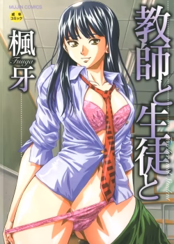 Giáo Viên Và Học Sinh