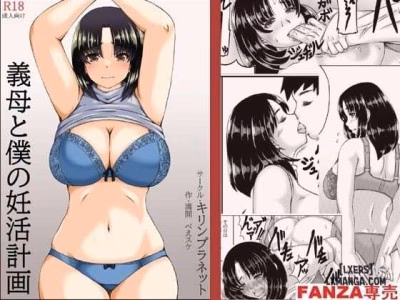 Gibo To Boku No Ninkatsu Keikaku