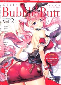 Girls Lover Series Bubble Butt Vol.2