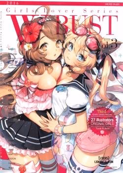 Girls Lover Series W Bust Vol.3