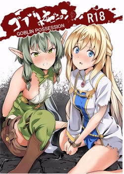 Goblin Possession