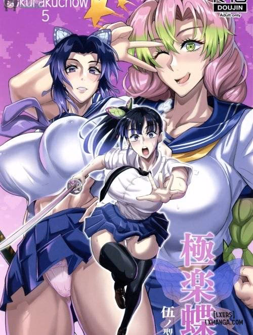 Gokurakuchow Go No Kata