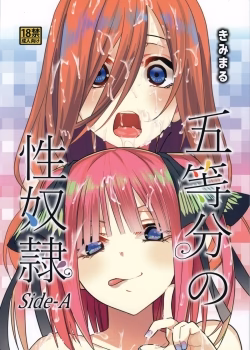 Gotoubun No Seidorei Side-A