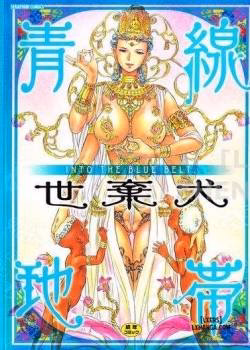 Greece Crisis! The Crisis Of Greece