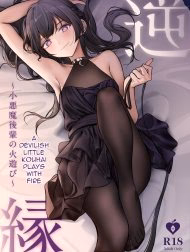 Gyakuen ~Koakuma Kouhai No Hiasobi~