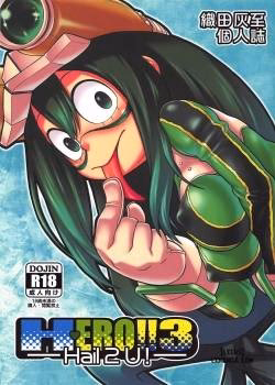H-Ero!! 3 -Hail 2 U!