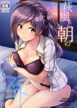 Hagikaze To Asa No Himegoto