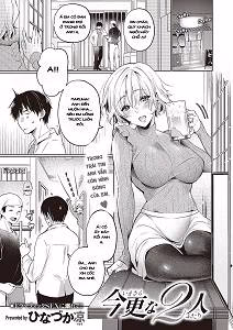 Hai Người Chúng Ta!