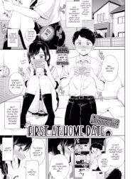 Hajimete No Ouchi Date