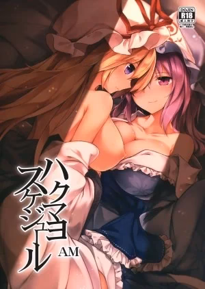 Hakumayo Schedule Am