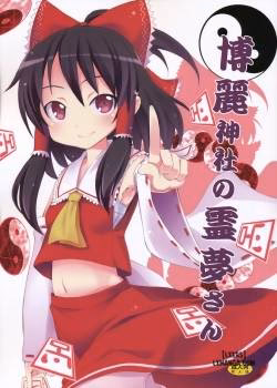Hakurei Jinja No Reimu-San