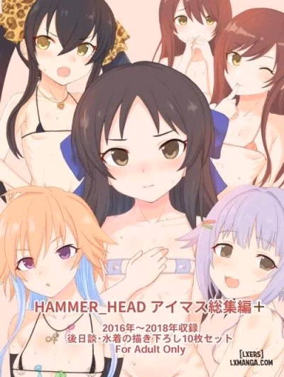 Hammer_Head Soushuuhenvol.3 (The Idolm@Ster Cinderella Girls)
