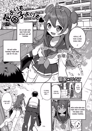 Hana Yori Mo Dango Yori Mo