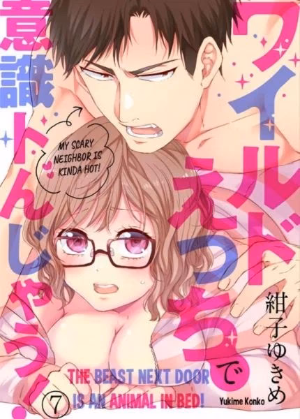 Hàng Xóm Đáng Sợ Của Tôi