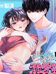 Hậu Bối Izumi Đẹp Trai Lại Simp Tôi Điên Cuồng