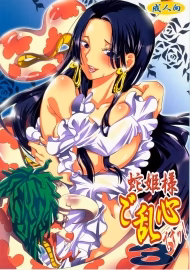 Hebihime-Sama Goranshin Desu! 3 (One Piece) [ Lần Đầu 1M View ]