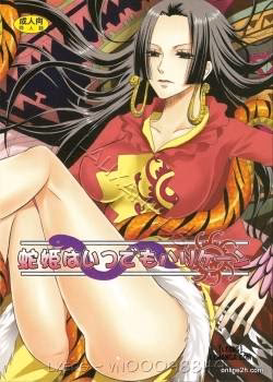 Hebihime Wa Itsudemo Hurricane