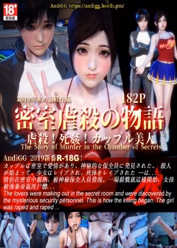 Hentai 3D Giết Xong Hiếp Tại Phòng Chứa Bí Mật