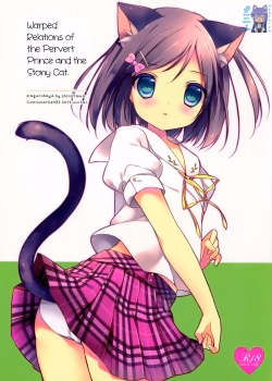 Hentai Ouji To Warawanai Neko No Ibitsu Na Kankei