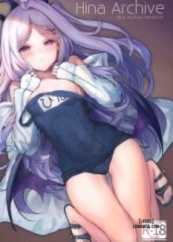 Hina Archive