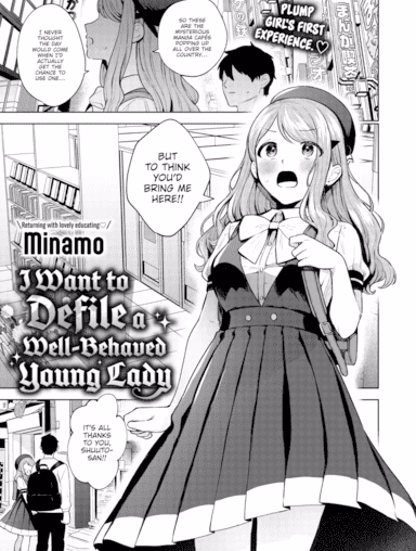 Hinkou Housei Ojou-Sama O Yogoshitai