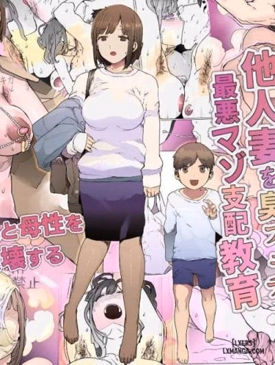 Hinpu No Sa Kane De Toriageta Taninzuma O Shuu Feti Saiaku Maso Shihai Kyouiku