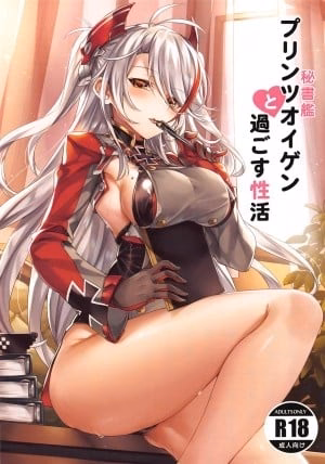 Hishokan Prinz Eugen To Sugosu Seikatsu (Azur Lane)