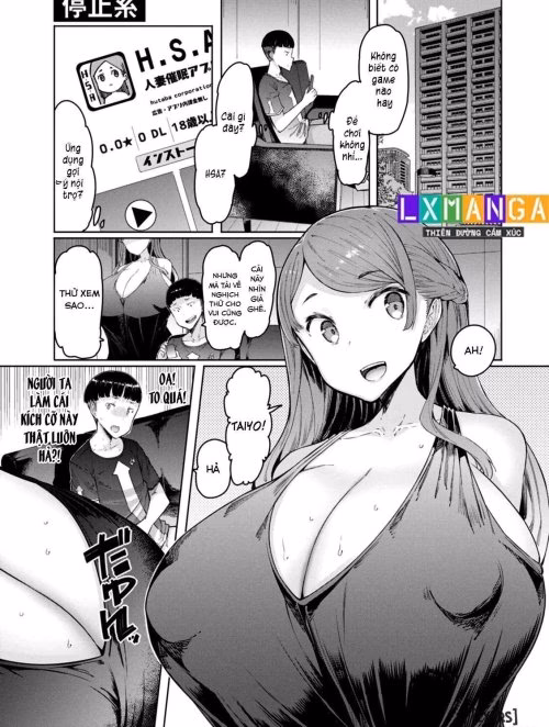 Hitozuma Saimin Appli