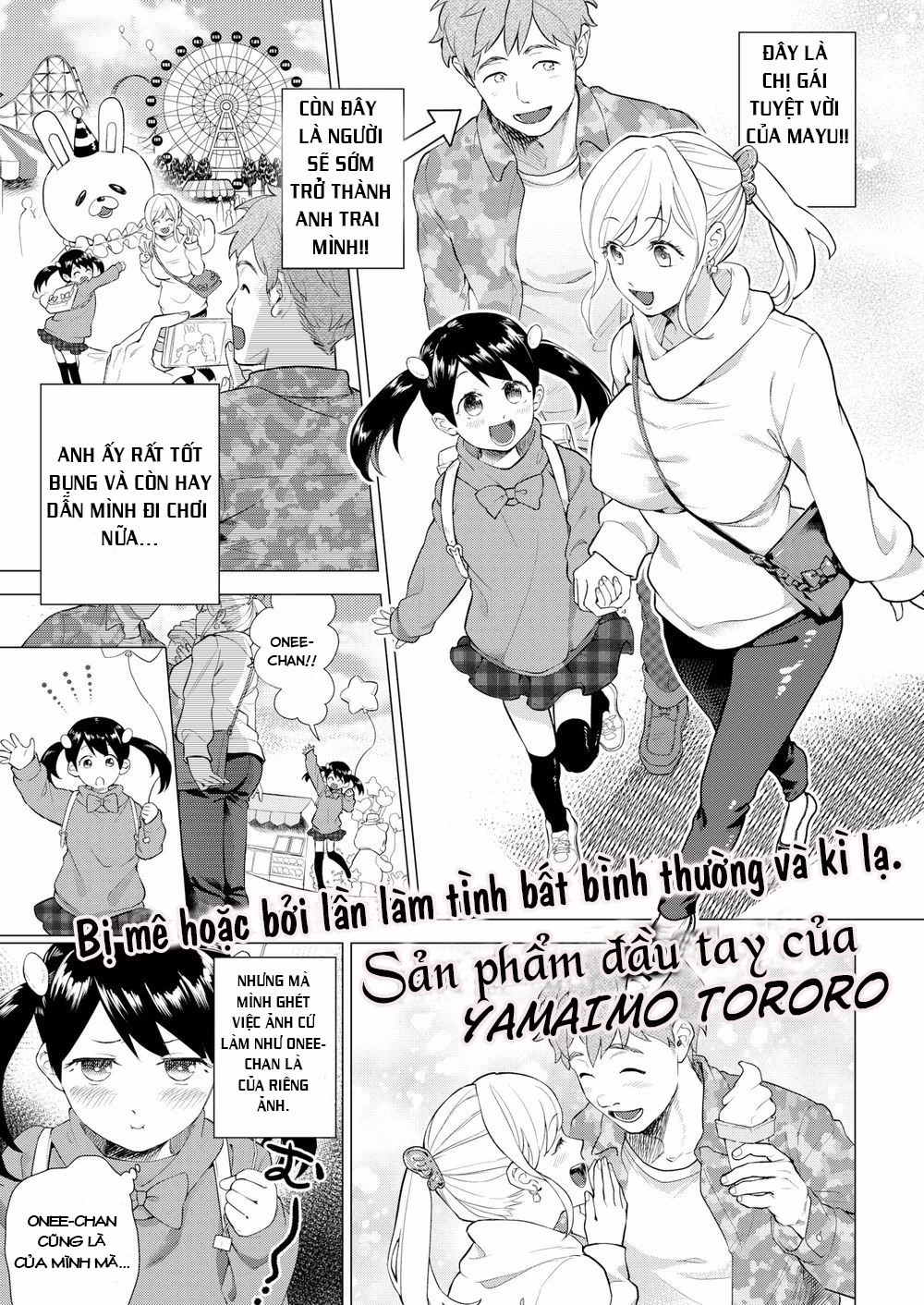 Hoán Đổi Trái Tim