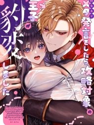 Hoàng Tử Tôi Nhắm Đến Bất Ngờ Quay Xe Khi Tôi Thay Đổi Meta