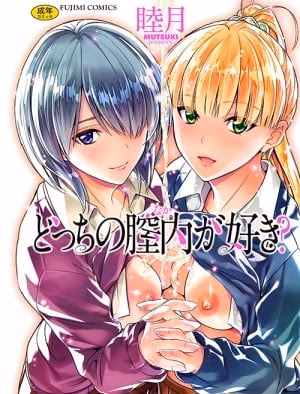 Học Trò Ở Nhờ