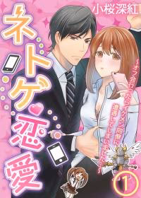 Hôm Nay, Chúng Ta Vẫn Sẽ Yêu Đương Với Nhau Mà Khô