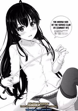 Houshi-Bu No Uragawa. 05