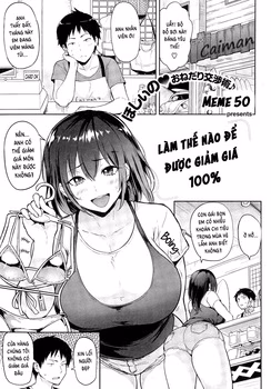 How To Get A 100% Discount