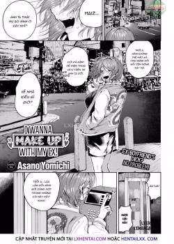 I Wanna Make Up With My Ex