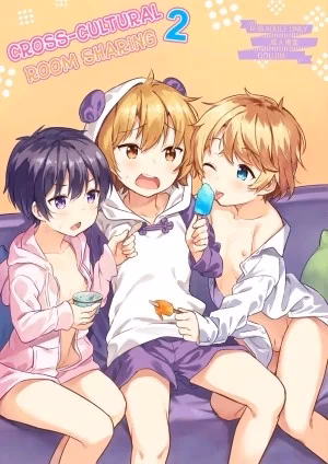 Ibunka Room Sharing 2