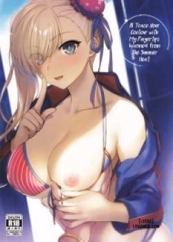 I’ll Trace Your Contour With My Fingertips Warmed From The Summer Heat