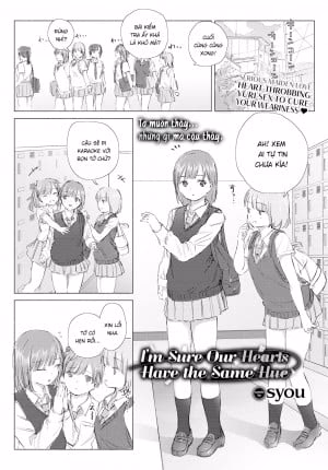 I’m Sure Our Hearts Have The Same Hue