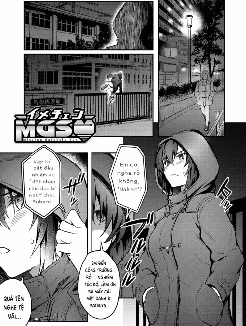 Image Change Mission Gaishutu Sex