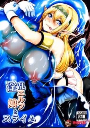 Inran Elf Musume To Slime-Kazuhiro