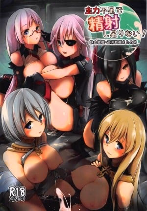 Iron-Blood Battleship And Battle Cruiser Summary Book(Azur Lane)