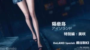 Isoland Special
